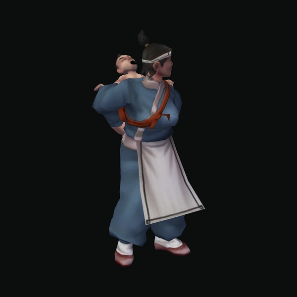Ah-Yu